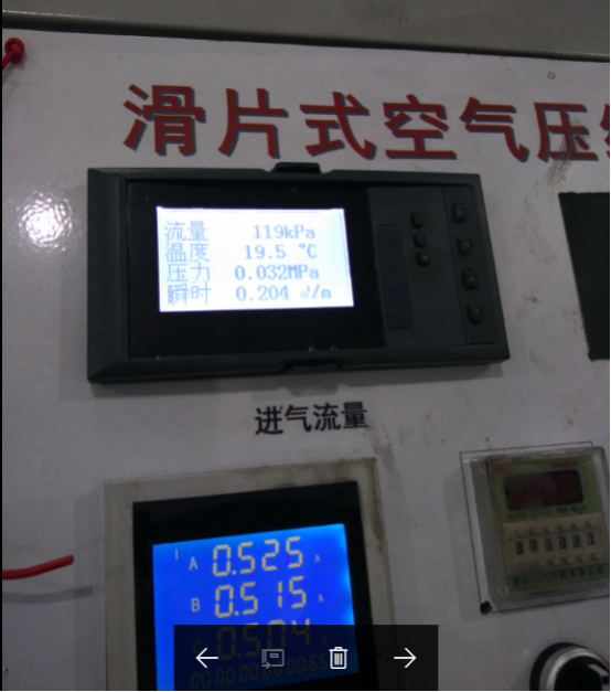 現(xiàn)場(chǎng)壓力顯示 現(xiàn)場(chǎng)壓力顯示