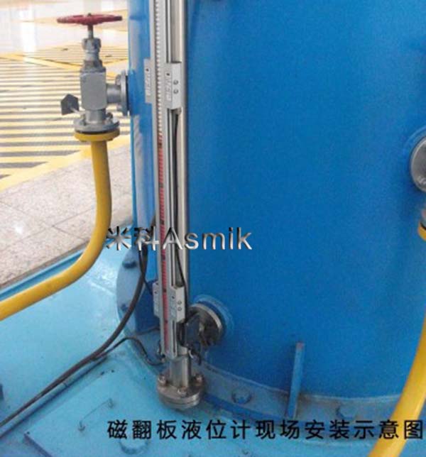 米科MIK-UZ磁翻板液位計現(xiàn)場安裝示意圖 米科MIK-UZ磁翻板液位計現(xiàn)場安裝示意圖