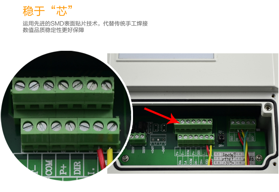 穩(wěn)定芯體 穩(wěn)定芯體