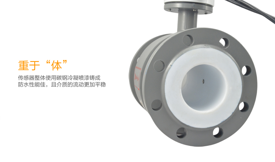 一體成型,防水性能佳 一體成型,防水性能佳