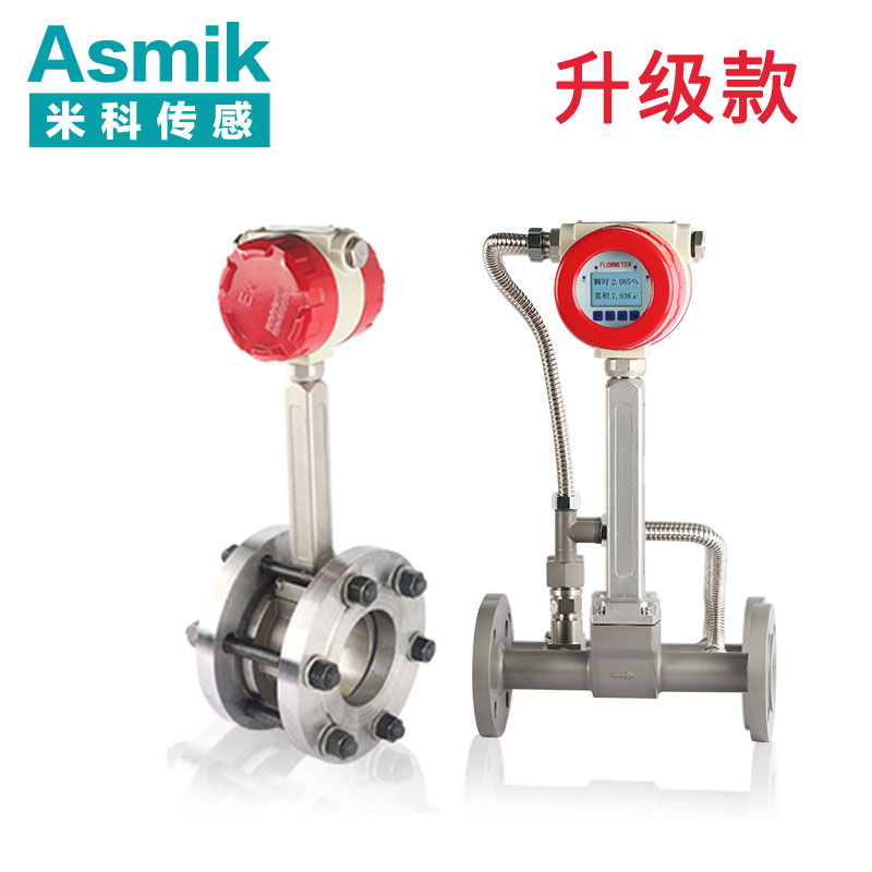 渦街流量計(jì) 渦街流量計(jì)