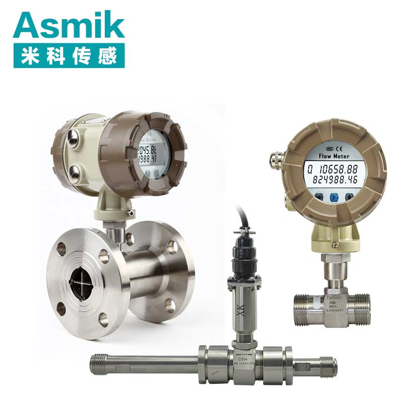 渦輪流量計(jì)價(jià)格 渦輪流量計(jì)價(jià)格