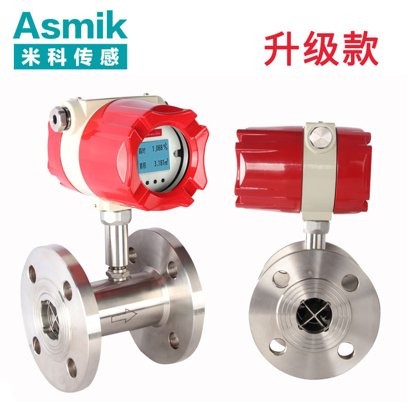 渦輪流量計廠家 渦輪流量計廠家