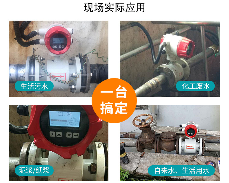 耐高壓電磁流量計(jì)價(jià)格 耐高壓電磁流量計(jì)價(jià)格