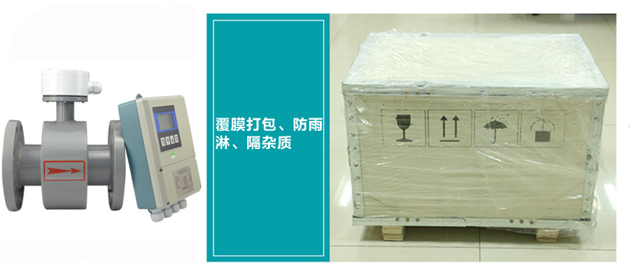 產(chǎn)品包裝 產(chǎn)品包裝