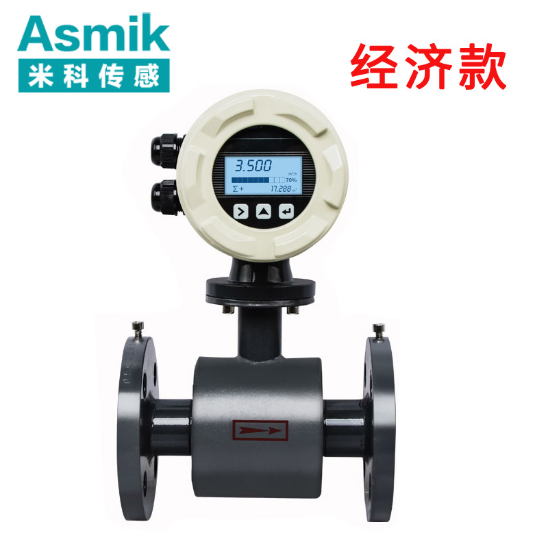 分體式電磁流量計哪家好 分體式電磁流量計哪家好