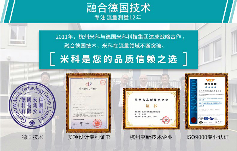 手持式超聲波流量計 手持式超聲波流量計