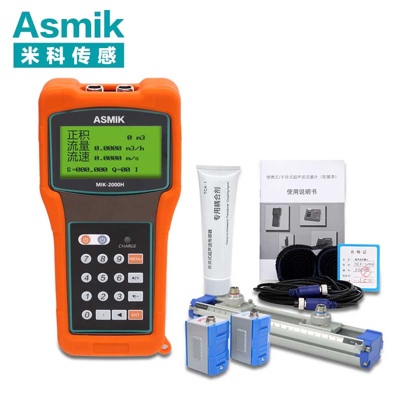 外縛式超聲波流量計價格 外縛式超聲波流量計價格