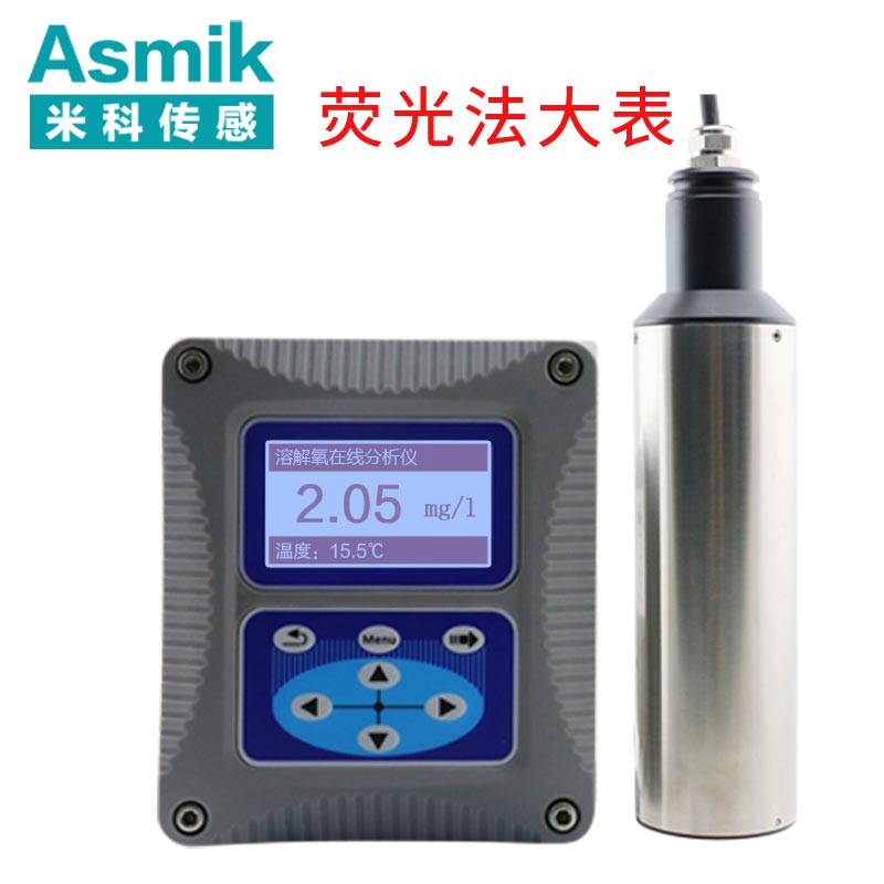 溶解氧儀生產(chǎn)廠家 溶解氧儀生產(chǎn)廠家