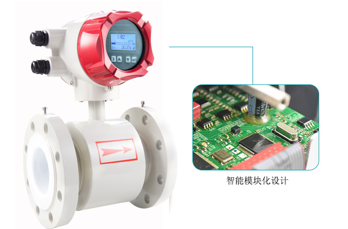 電磁流量計(jì)特點(diǎn)