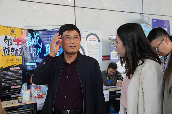 招聘會現場 招聘會現場