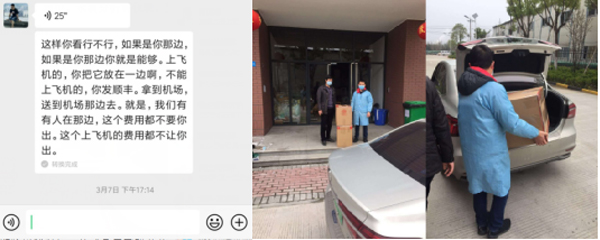 發(fā)貨現場 發(fā)貨現場