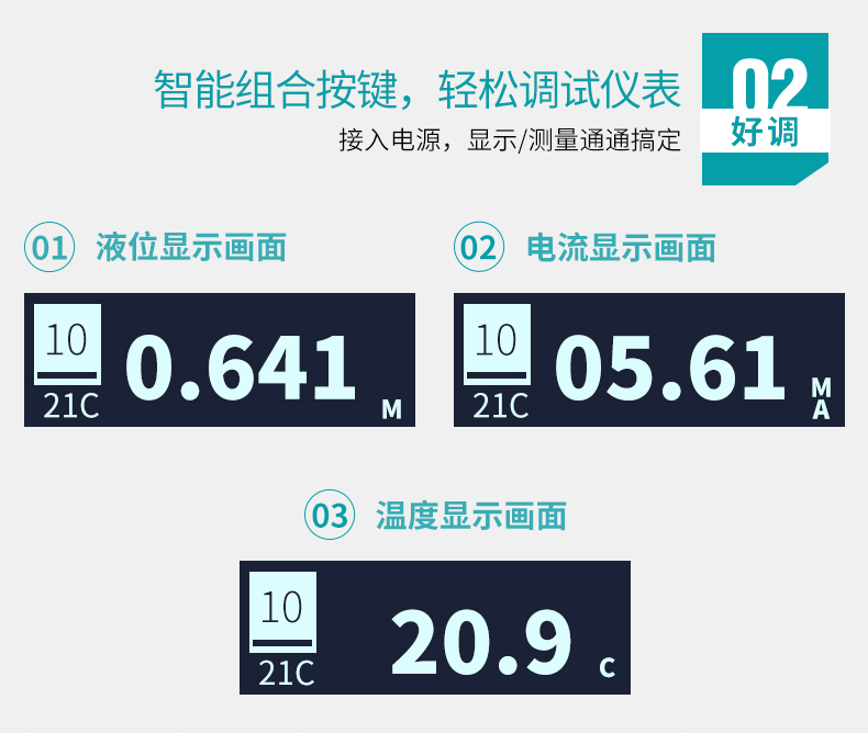 智能組合按鍵 智能組合按鍵