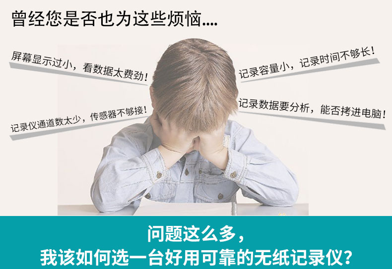 用戶的煩惱 用戶的煩惱