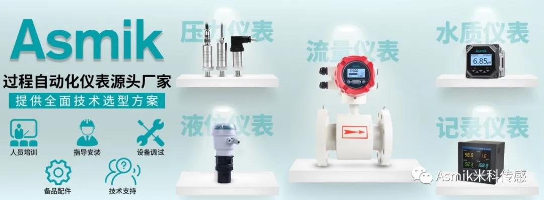 米科產品系列 米科產品系列