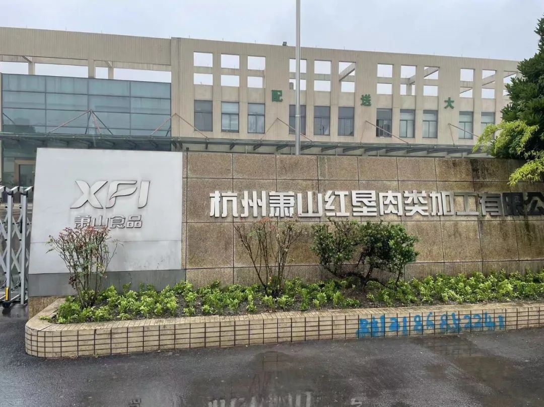 客戶應(yīng)用現(xiàn)場