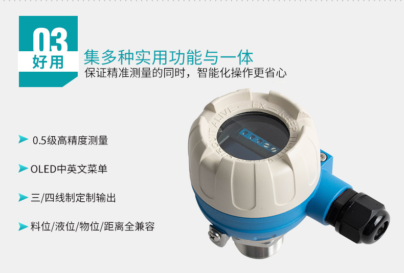 產(chǎn)品多種實(shí)用功能 產(chǎn)品多種實(shí)用功能