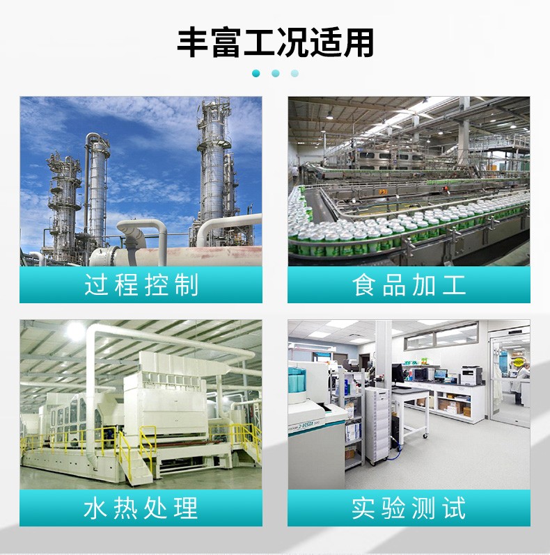 產(chǎn)品應用 產(chǎn)品應用