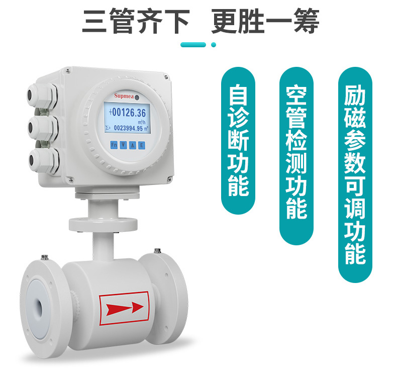 功能豐富，更勝一籌