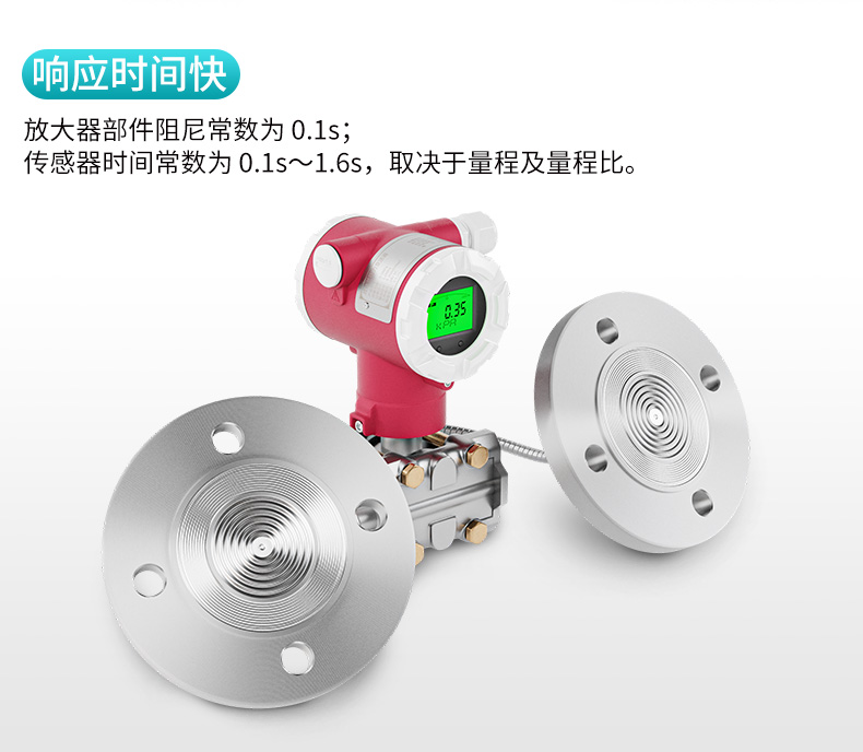 響應(yīng)時(shí)間快