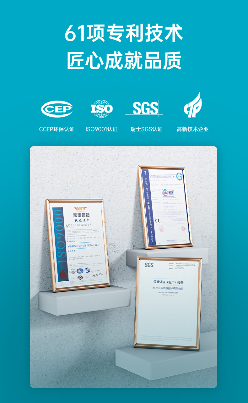 米科MIK-MDX300多參數(shù)水質(zhì)分析儀產(chǎn)品資質(zhì) 米科MIK-MDX300多參數(shù)水質(zhì)分析儀產(chǎn)品資質(zhì)