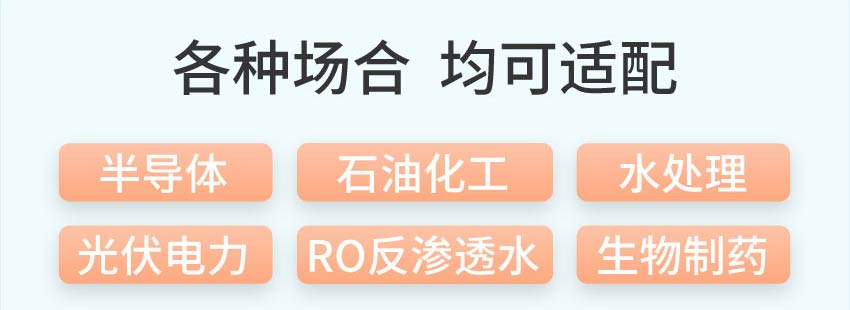 FIC200輪轉流量計-米科詳情2026_06.jpg