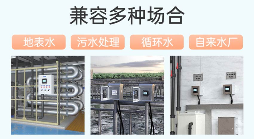 ADS-V200-COD電極-米科詳情2026.4_06.jpg