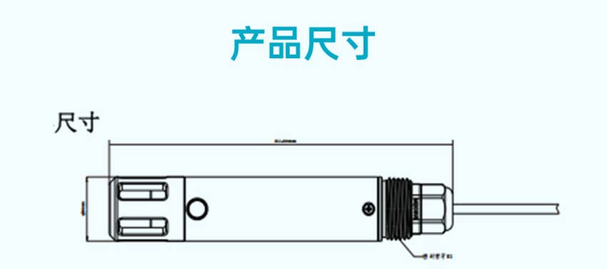 米科ADO3600熒光法熒光法溶解氧電極詳情2026_10.jpg