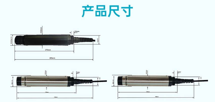 米科ADO3550-熒光法溶解氧電極詳情2026.5_26.jpg